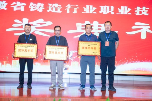 爭做技能標兵，弘揚工匠精神